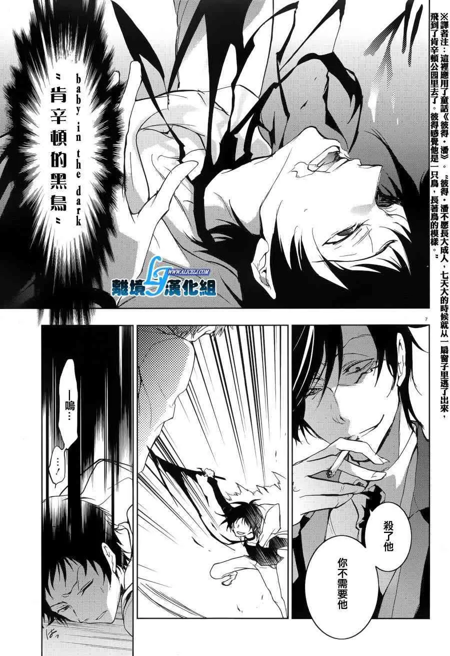 53话 第9页