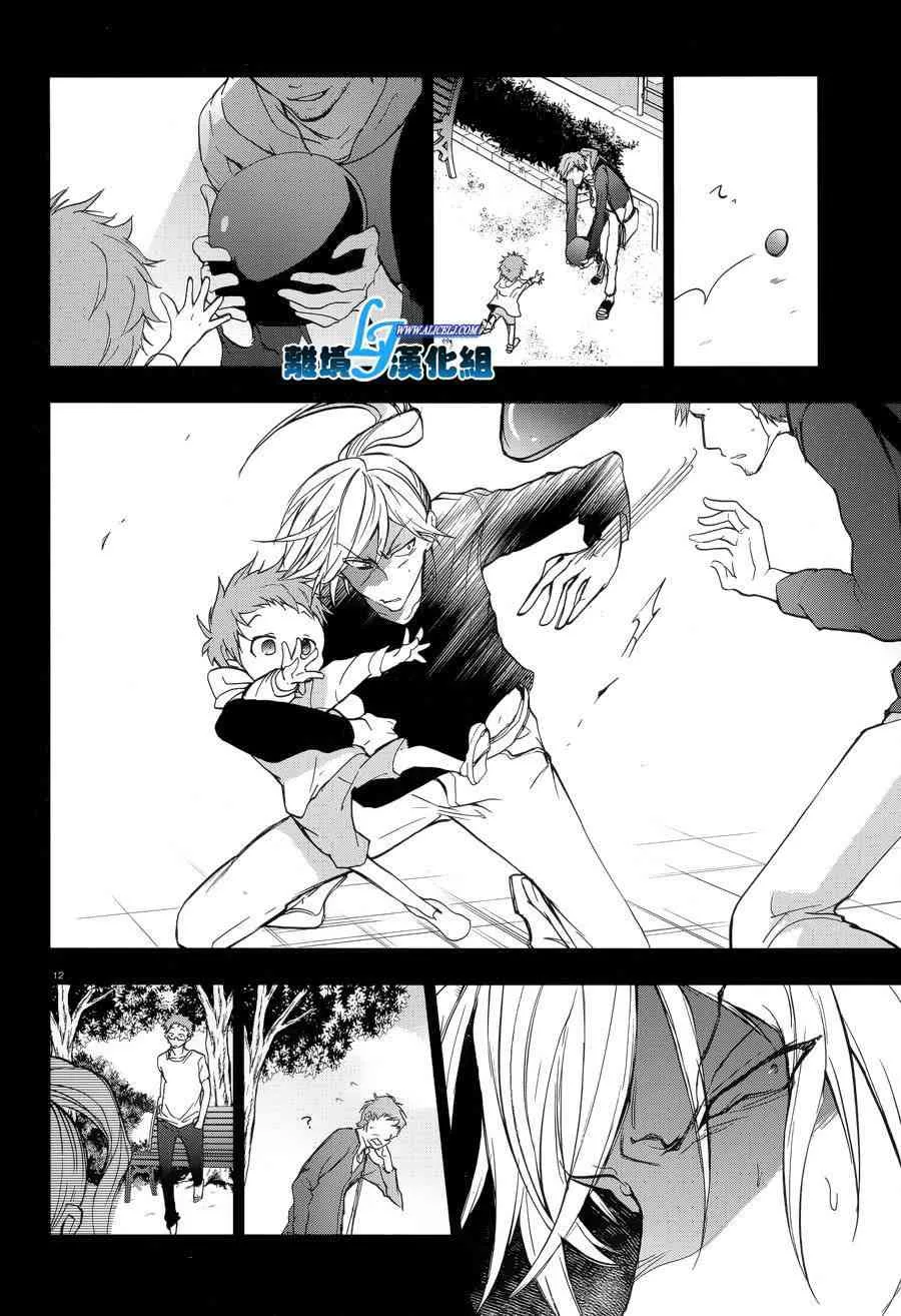 53话 第14页