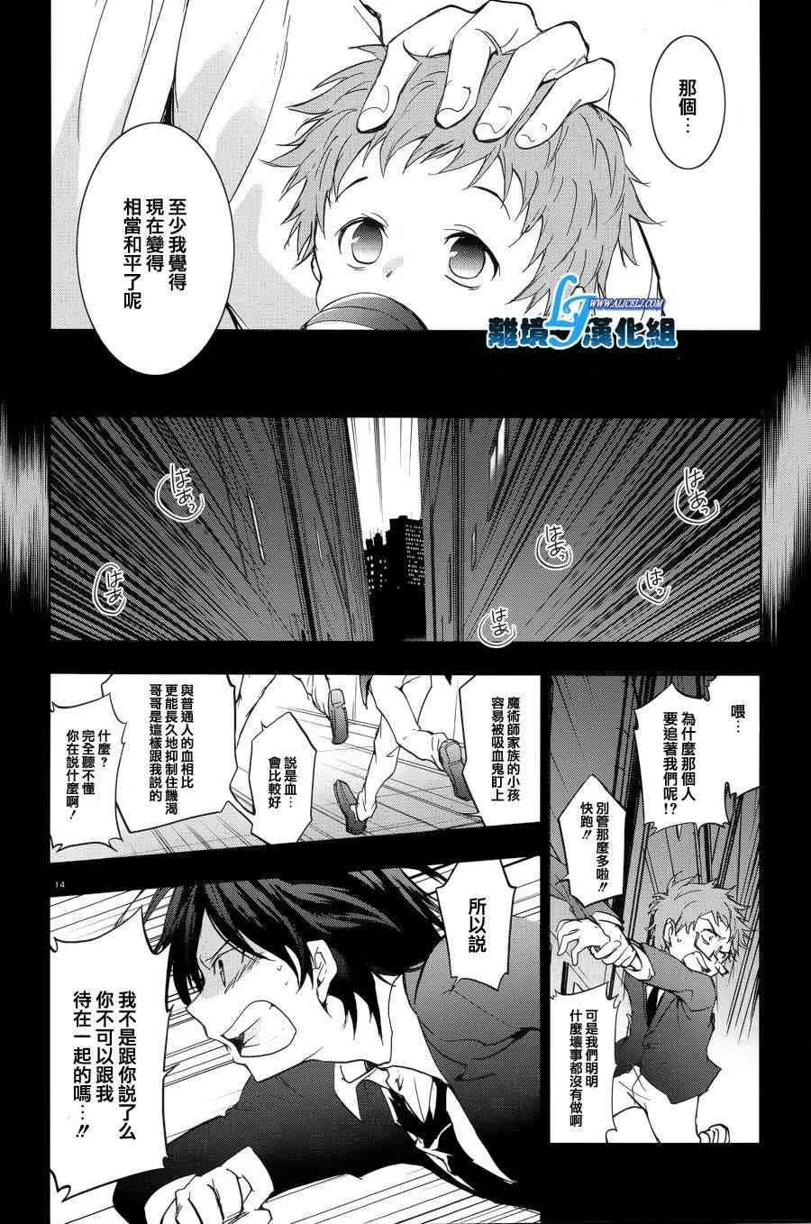 53话 第16页