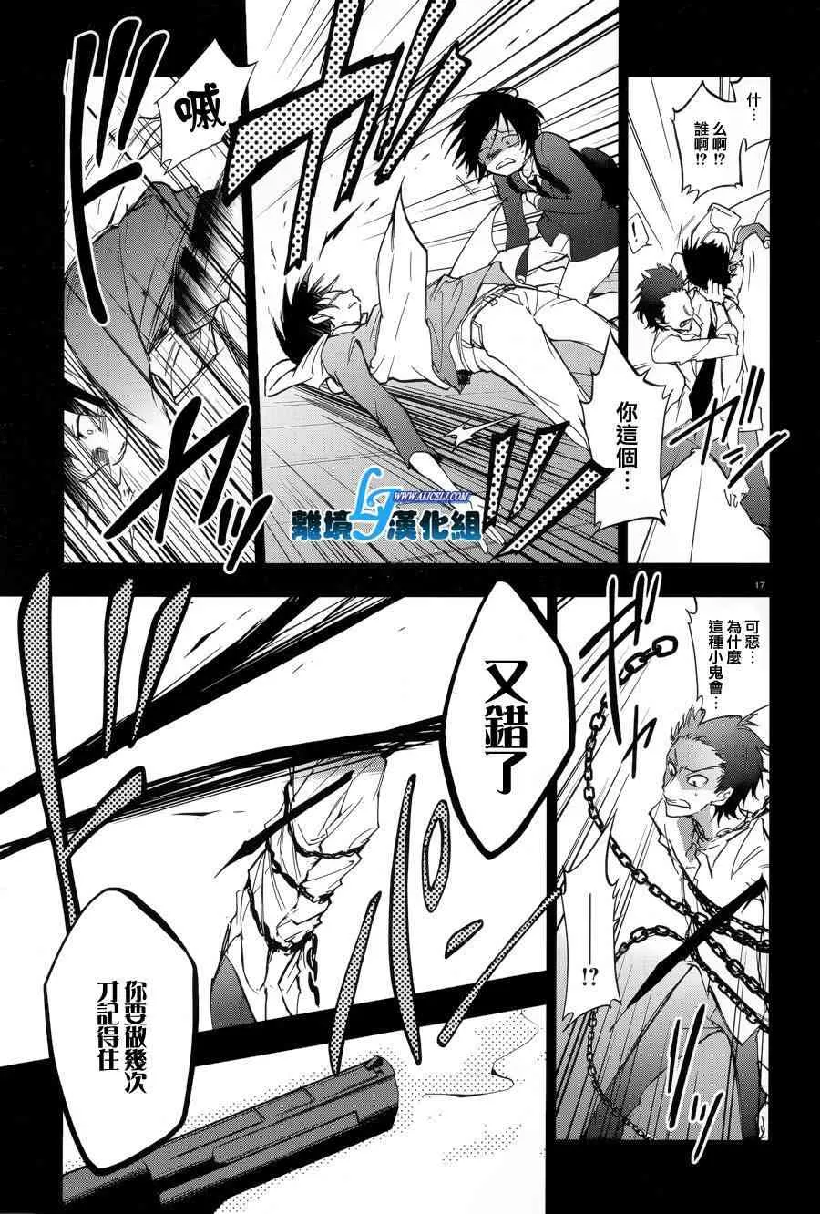53话 第19页