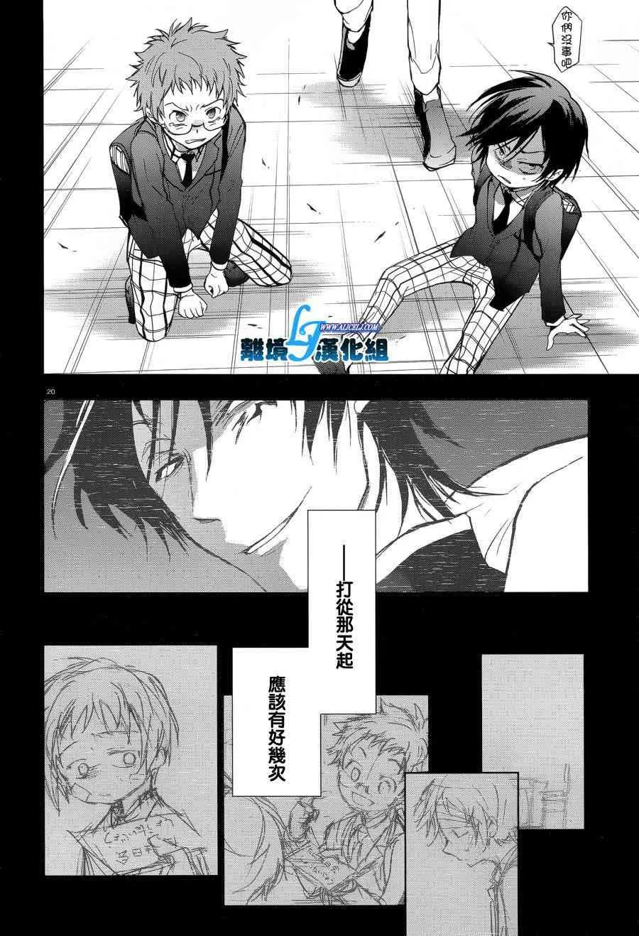 53话 第22页