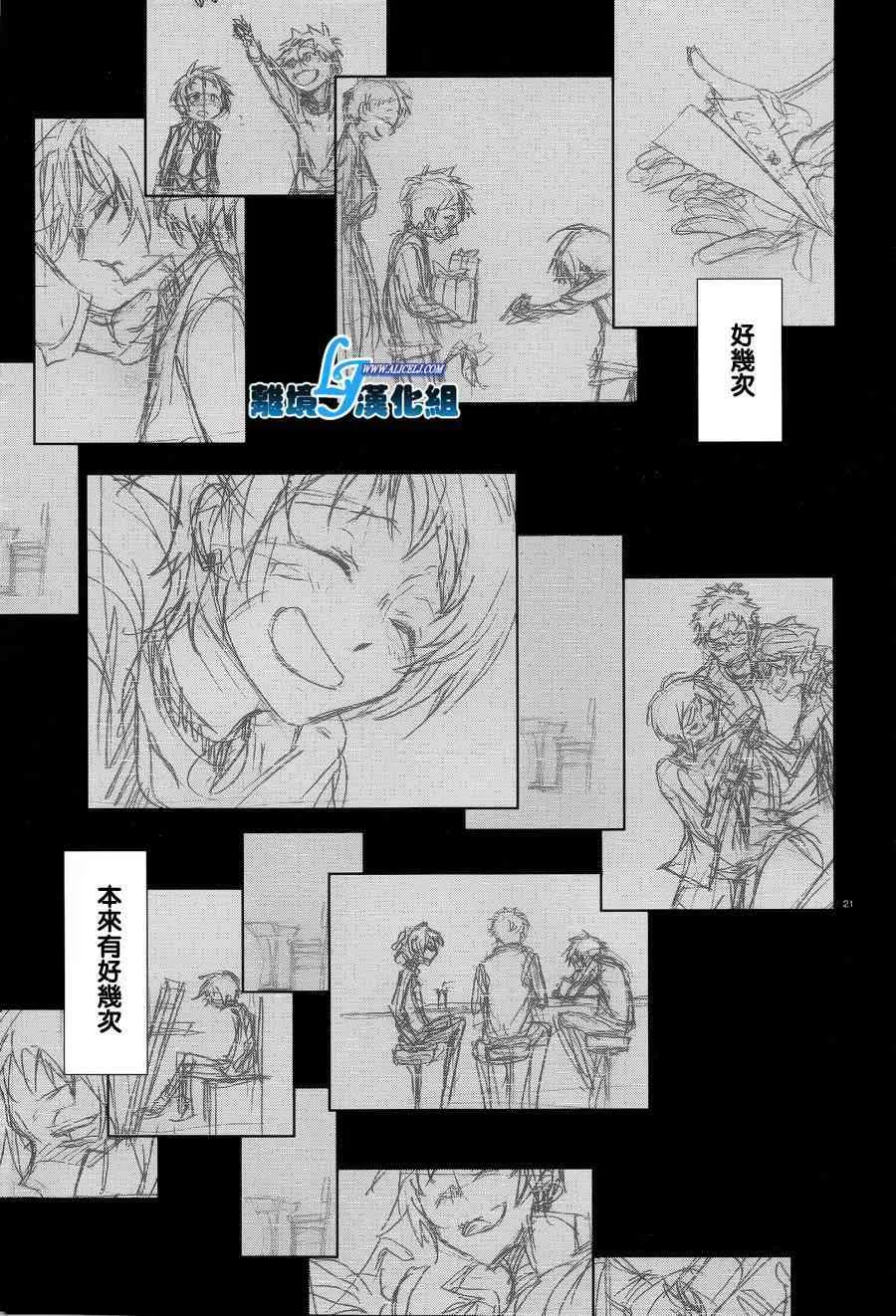 53话 第23页