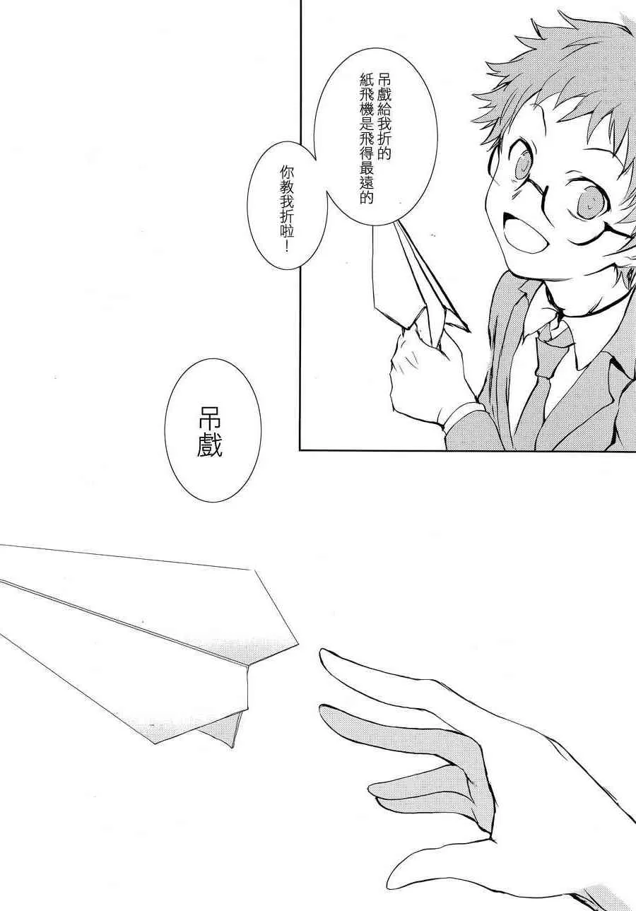53话 第31页