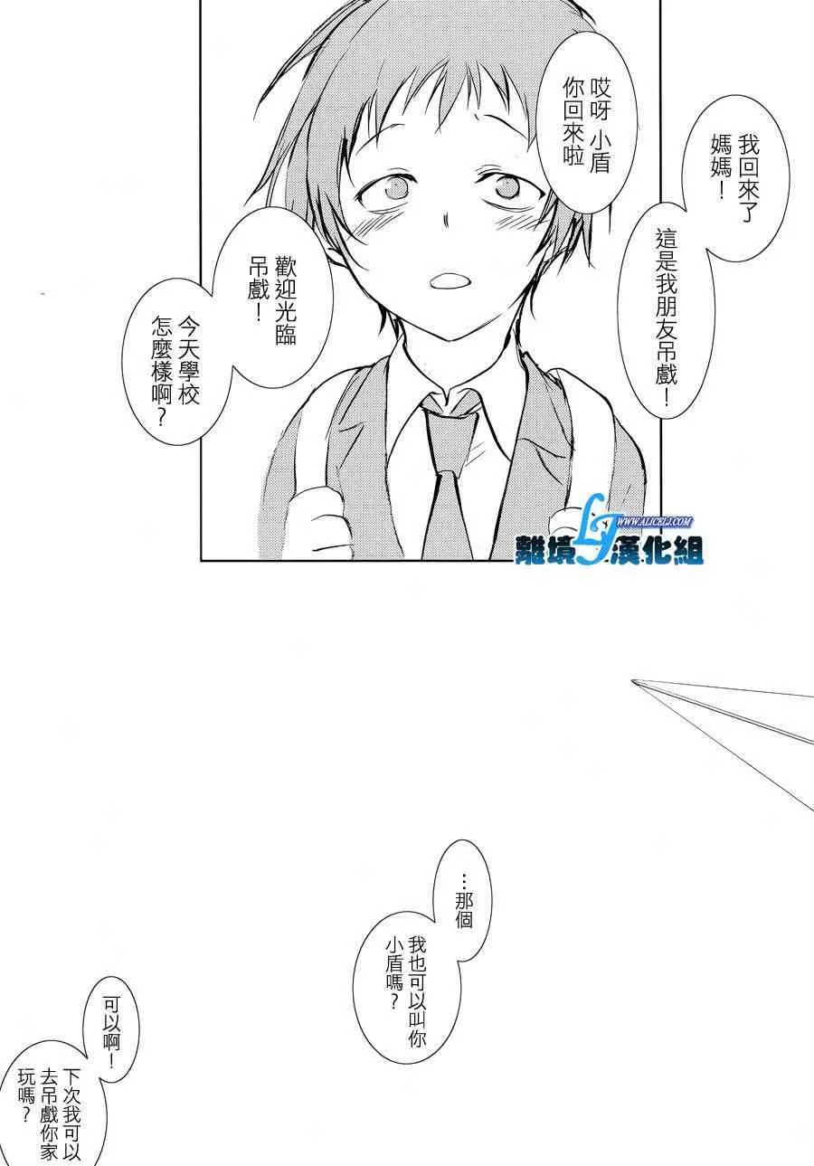 53话 第32页