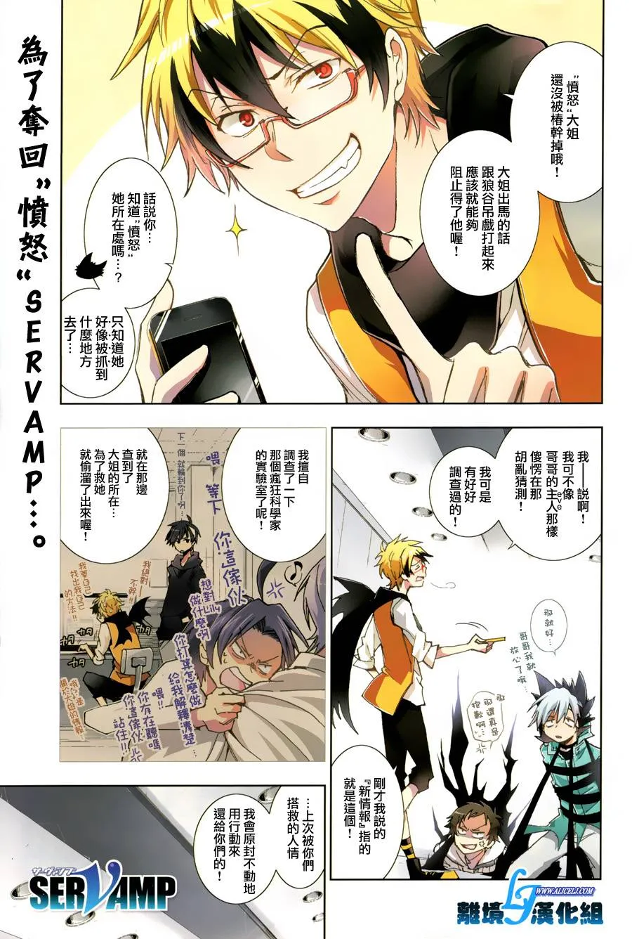 54话 第2页