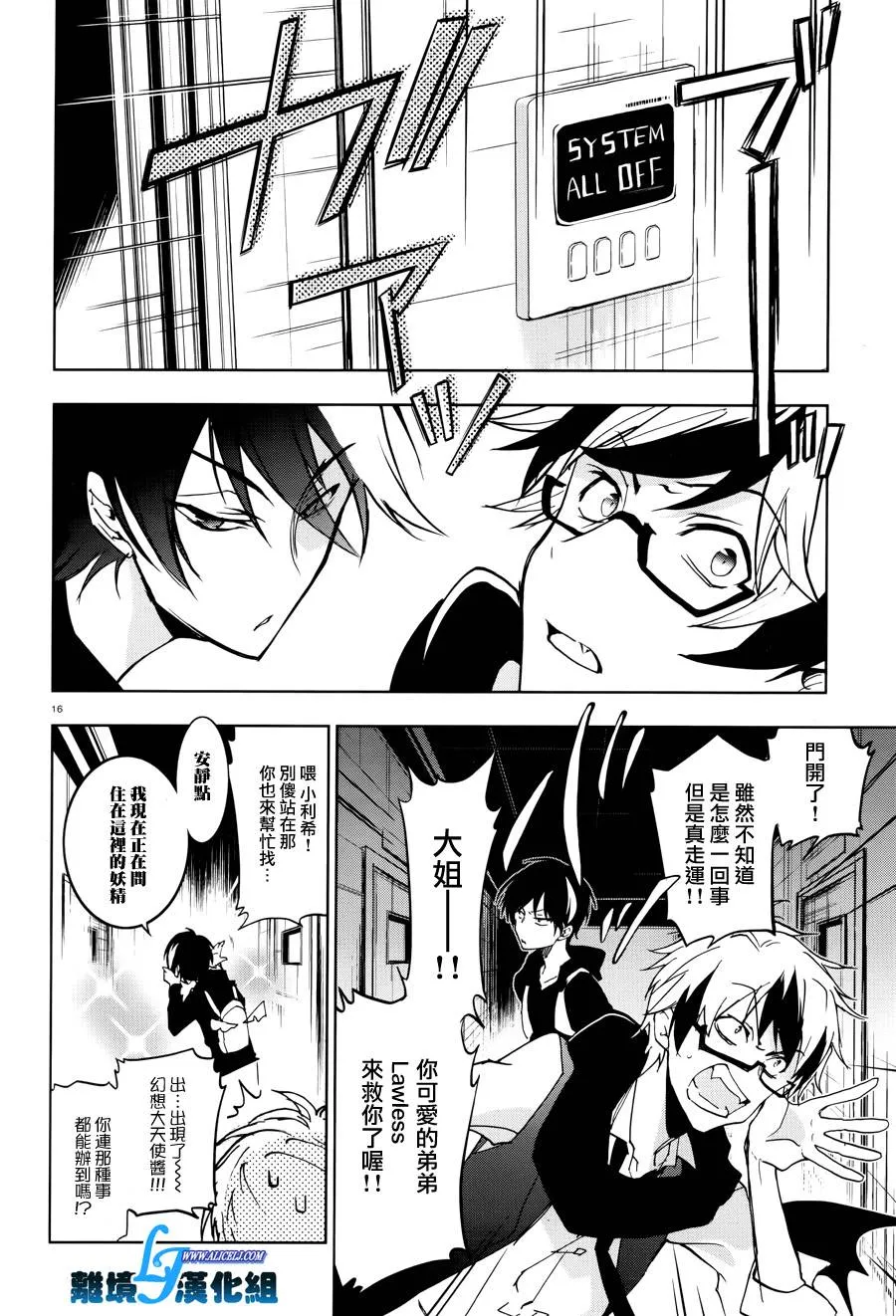 54话 第19页