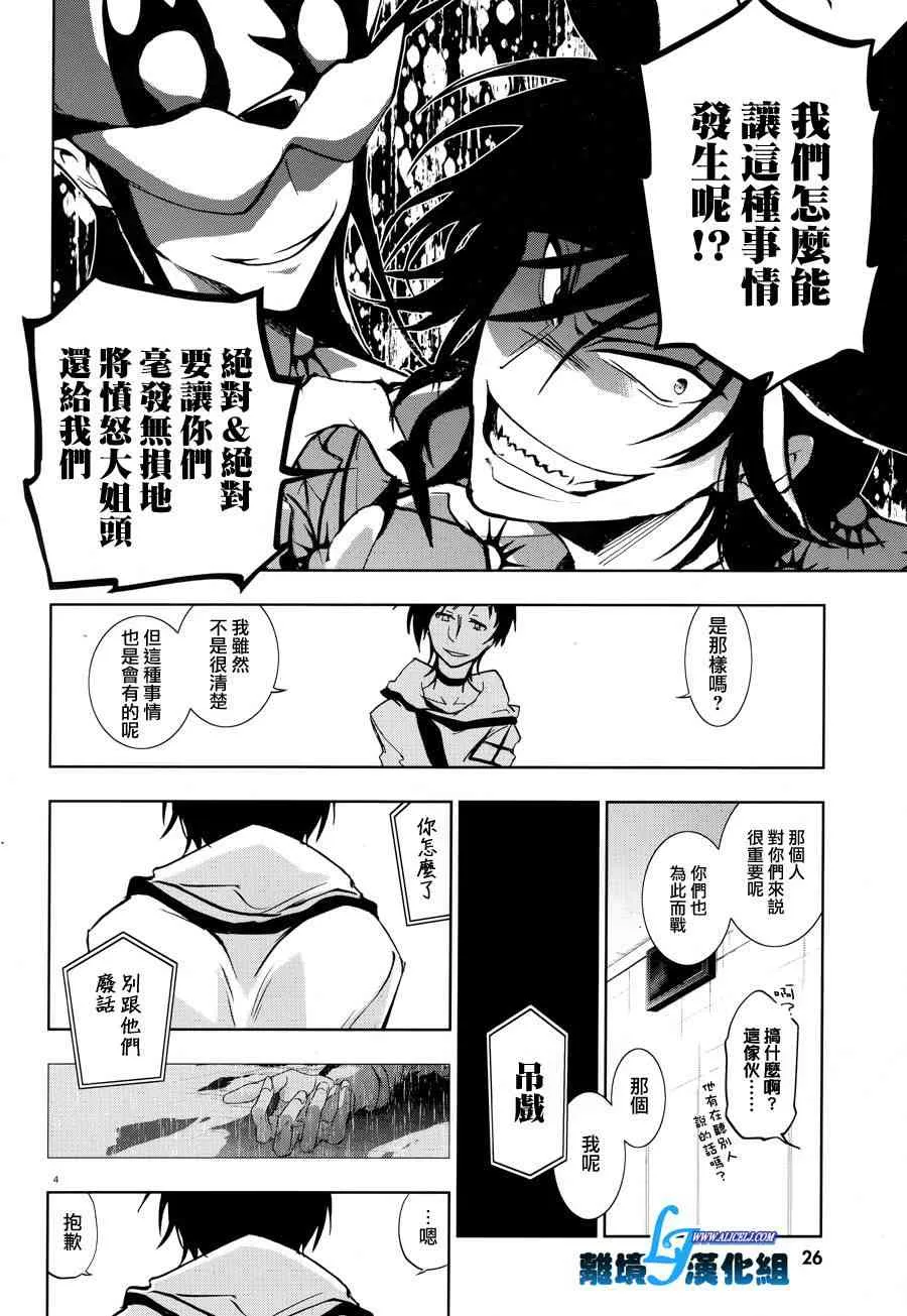 55话 第7页