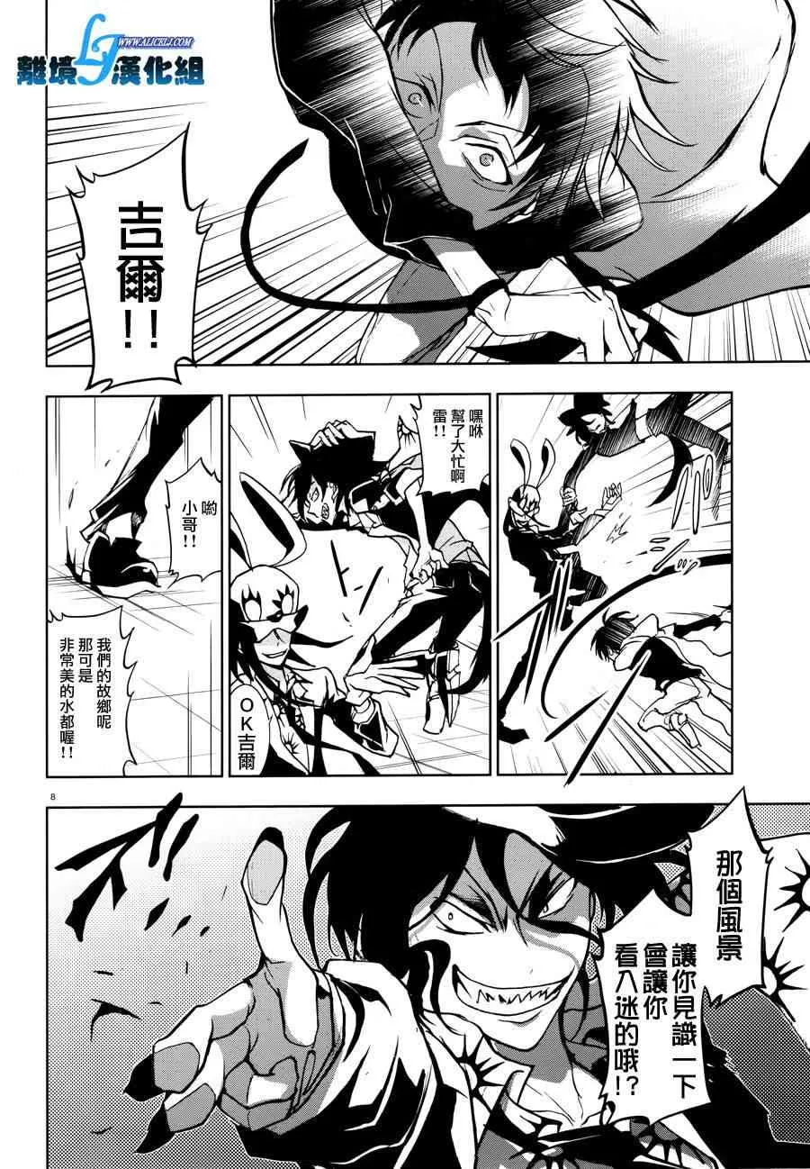 55话 第11页