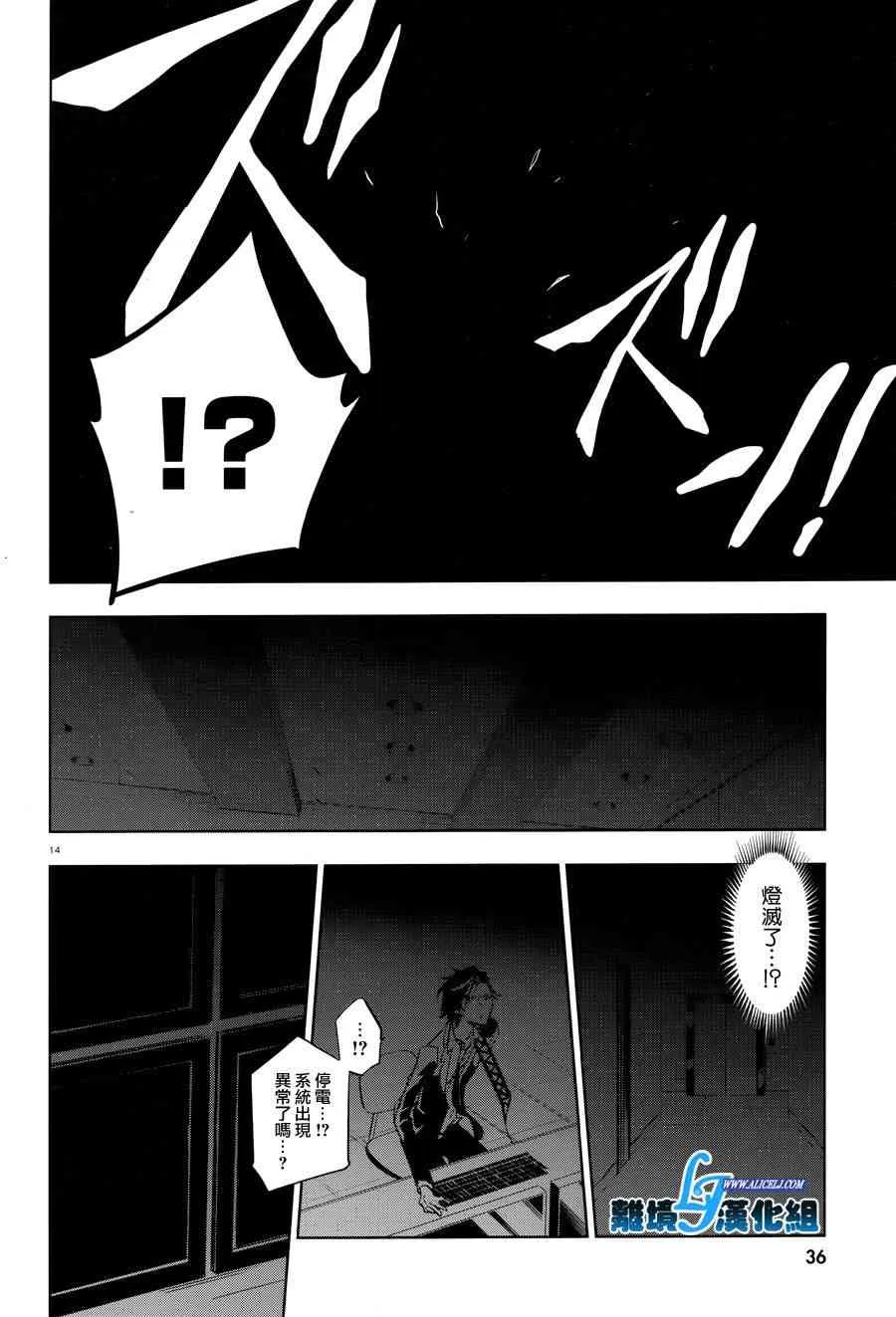 55话 第17页