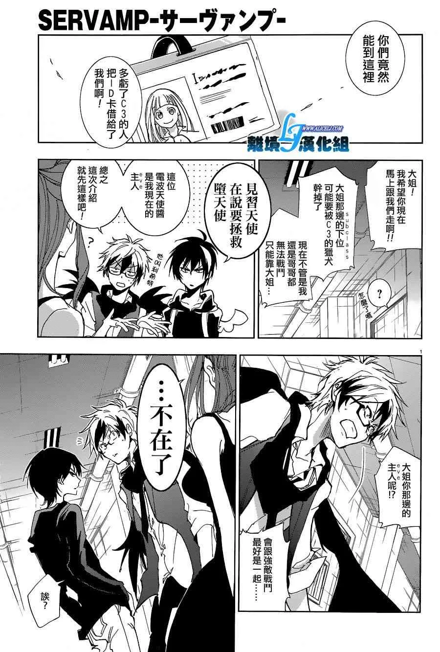 56话 第4页