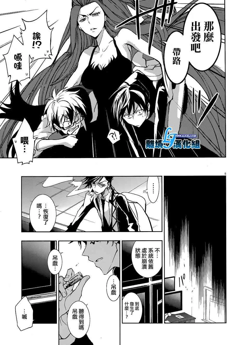 56话 第8页