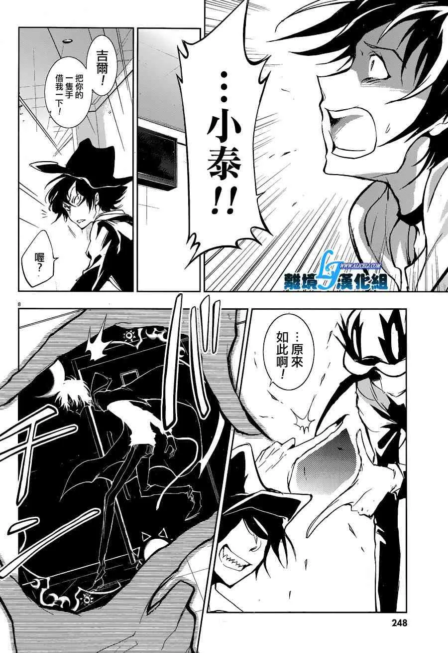 56话 第11页