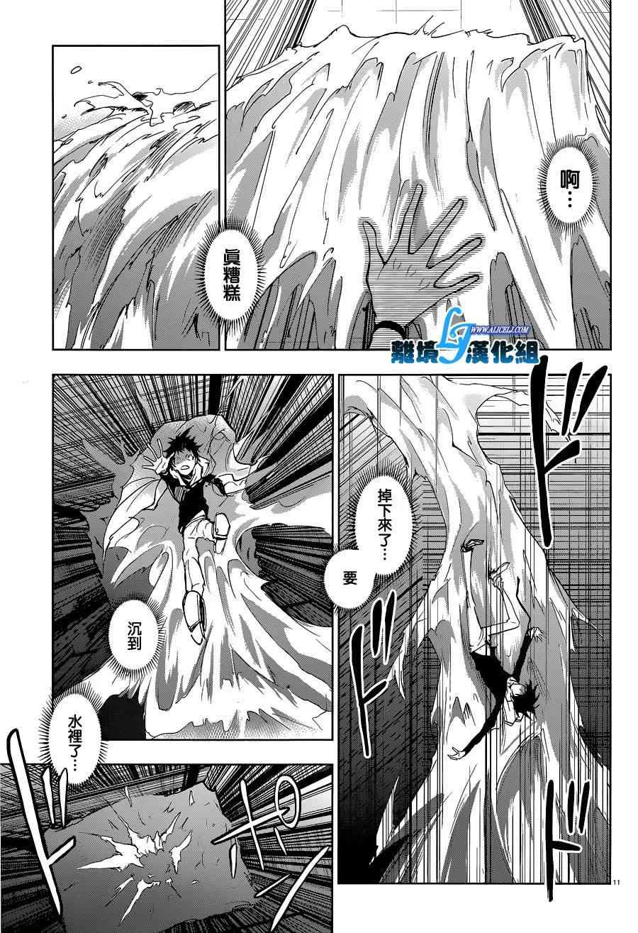 56话 第14页