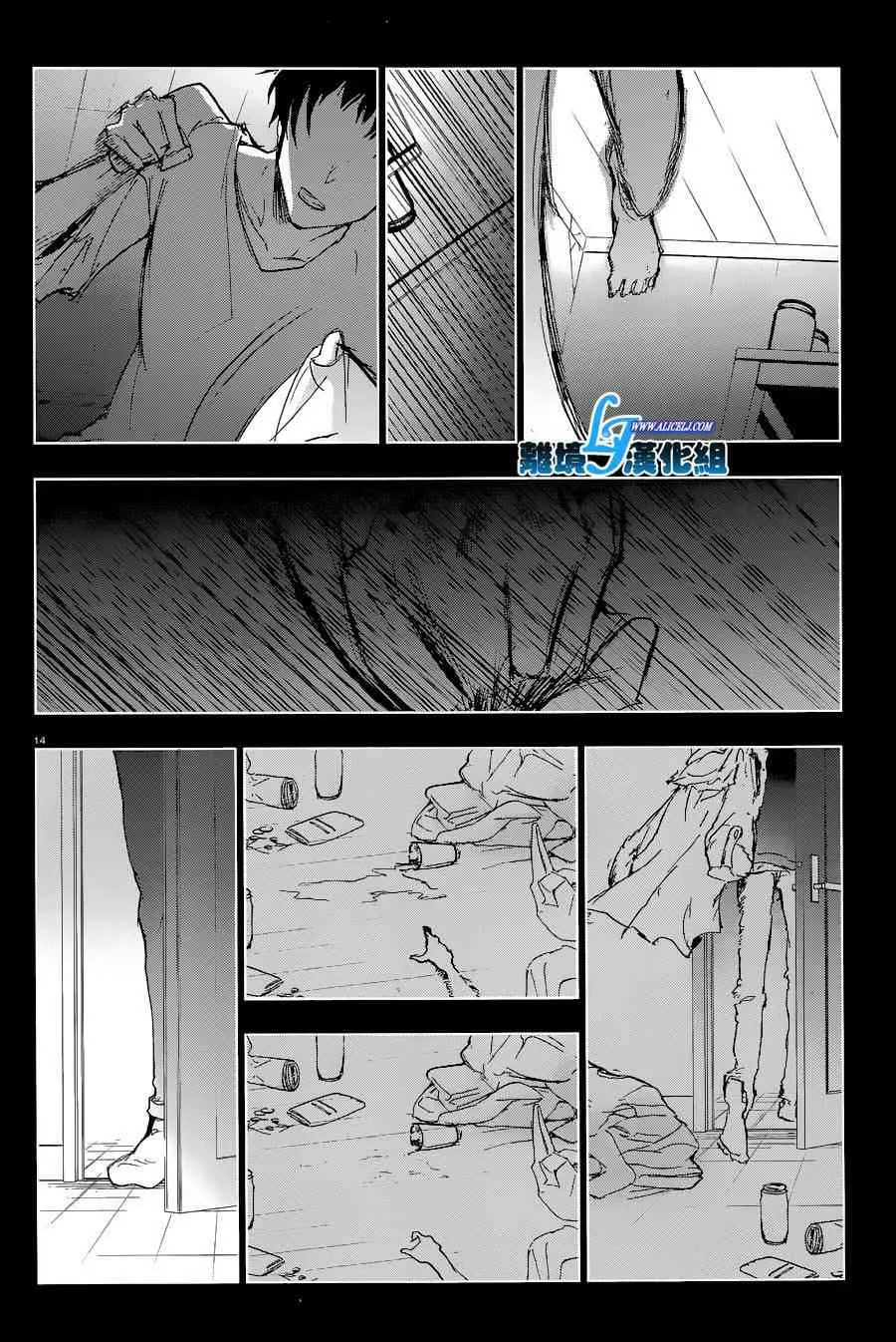 56话 第17页