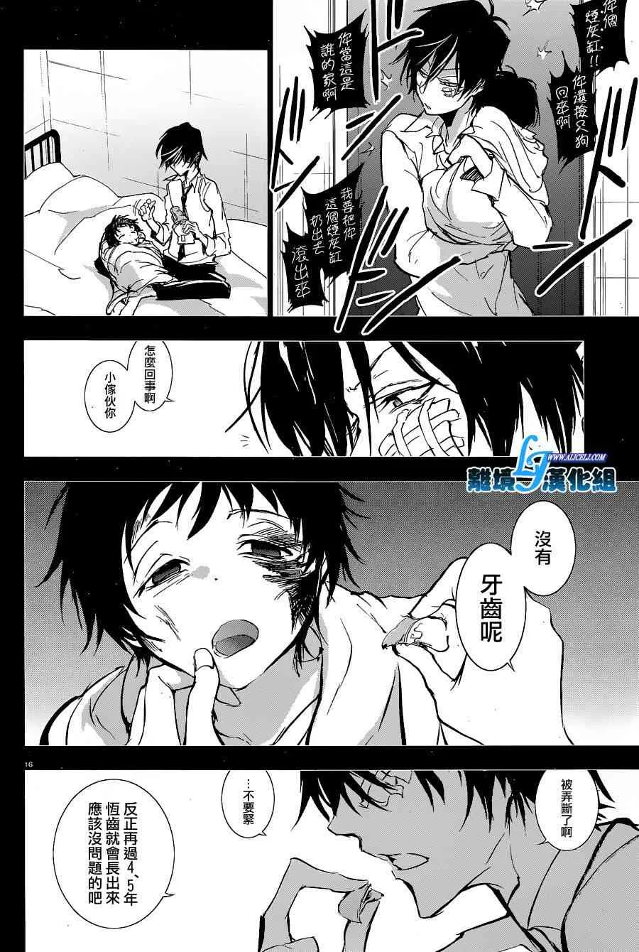 56话 第19页