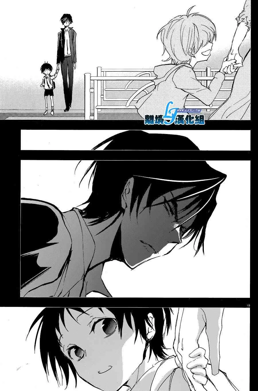 56话 第22页
