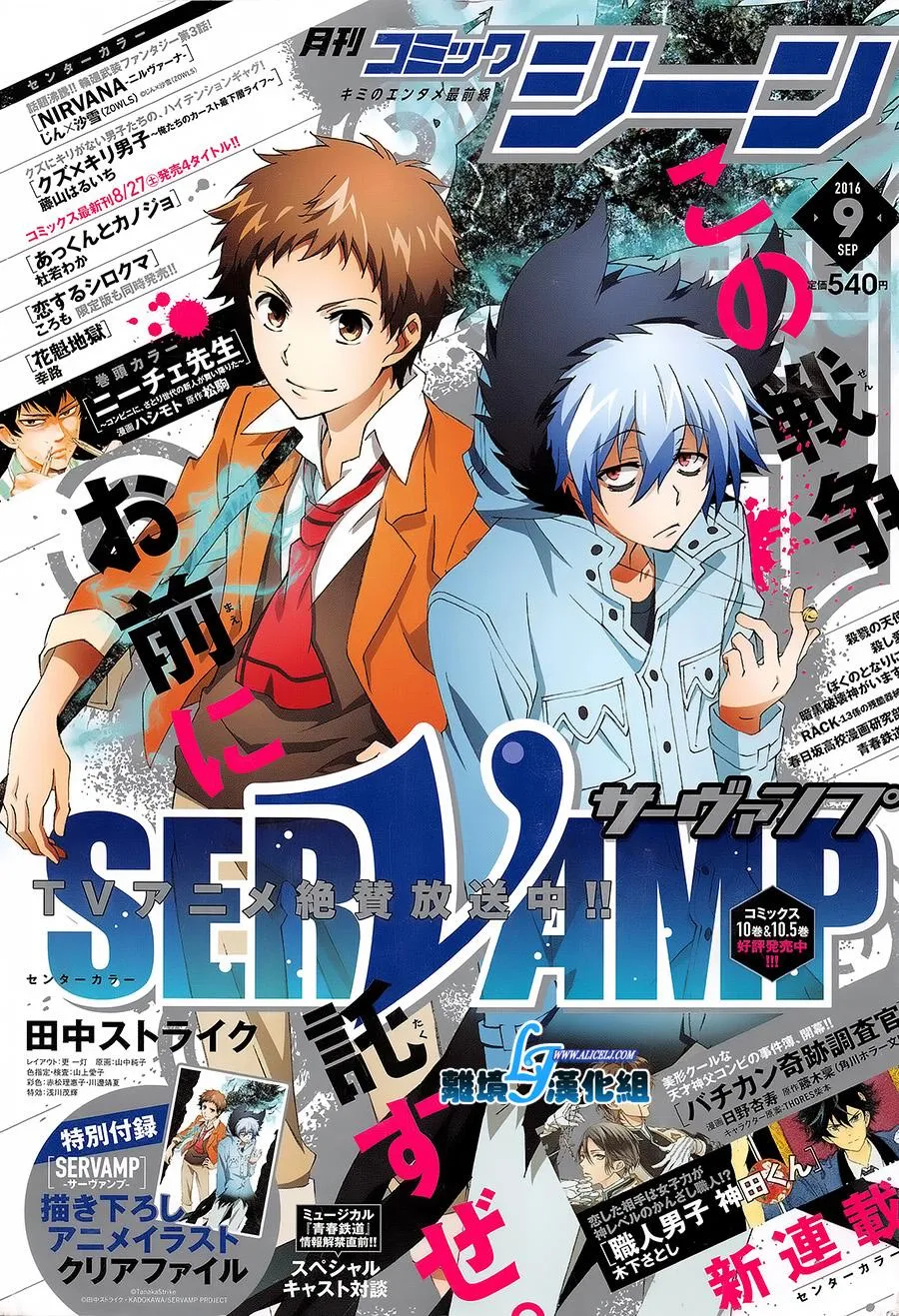 57话 第1页