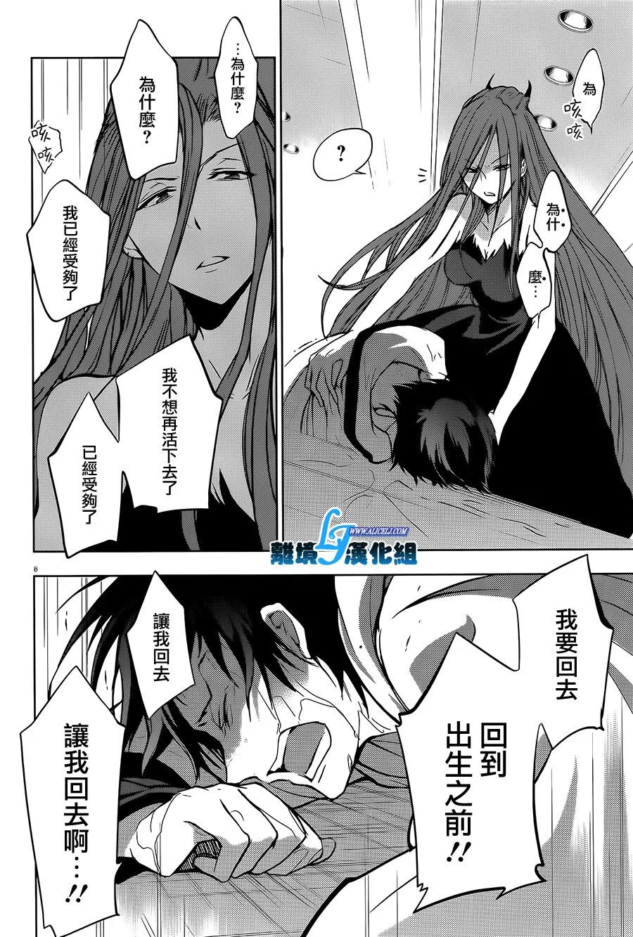 57话 第10页
