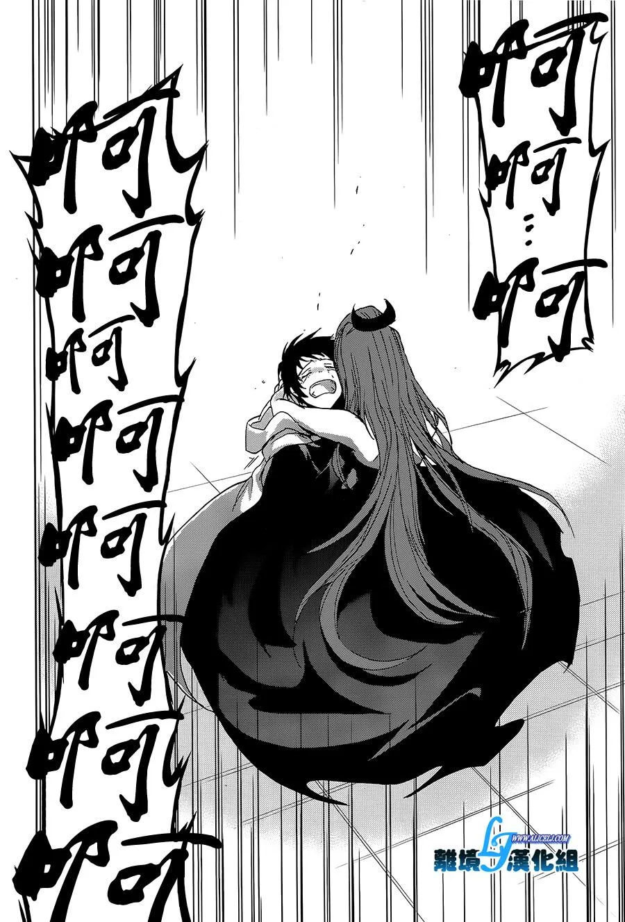 57话 第12页