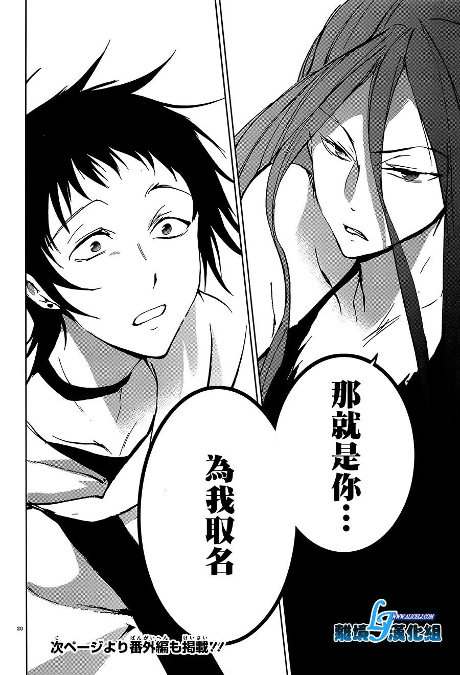 57话 第22页