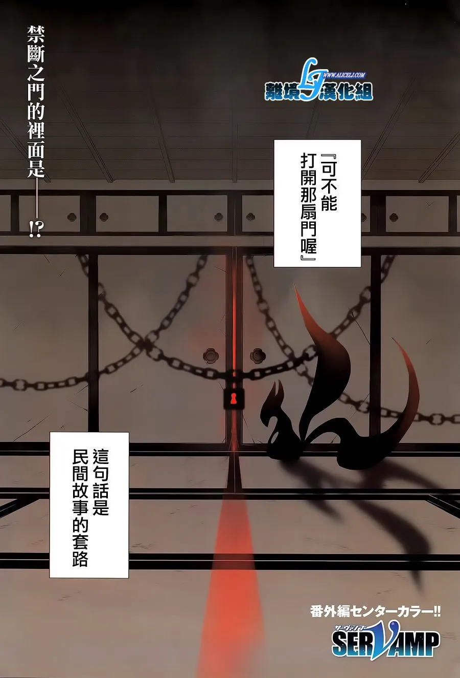 58话 第1页