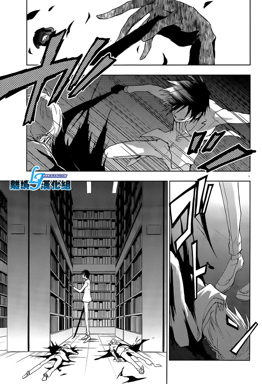 58话 第4页