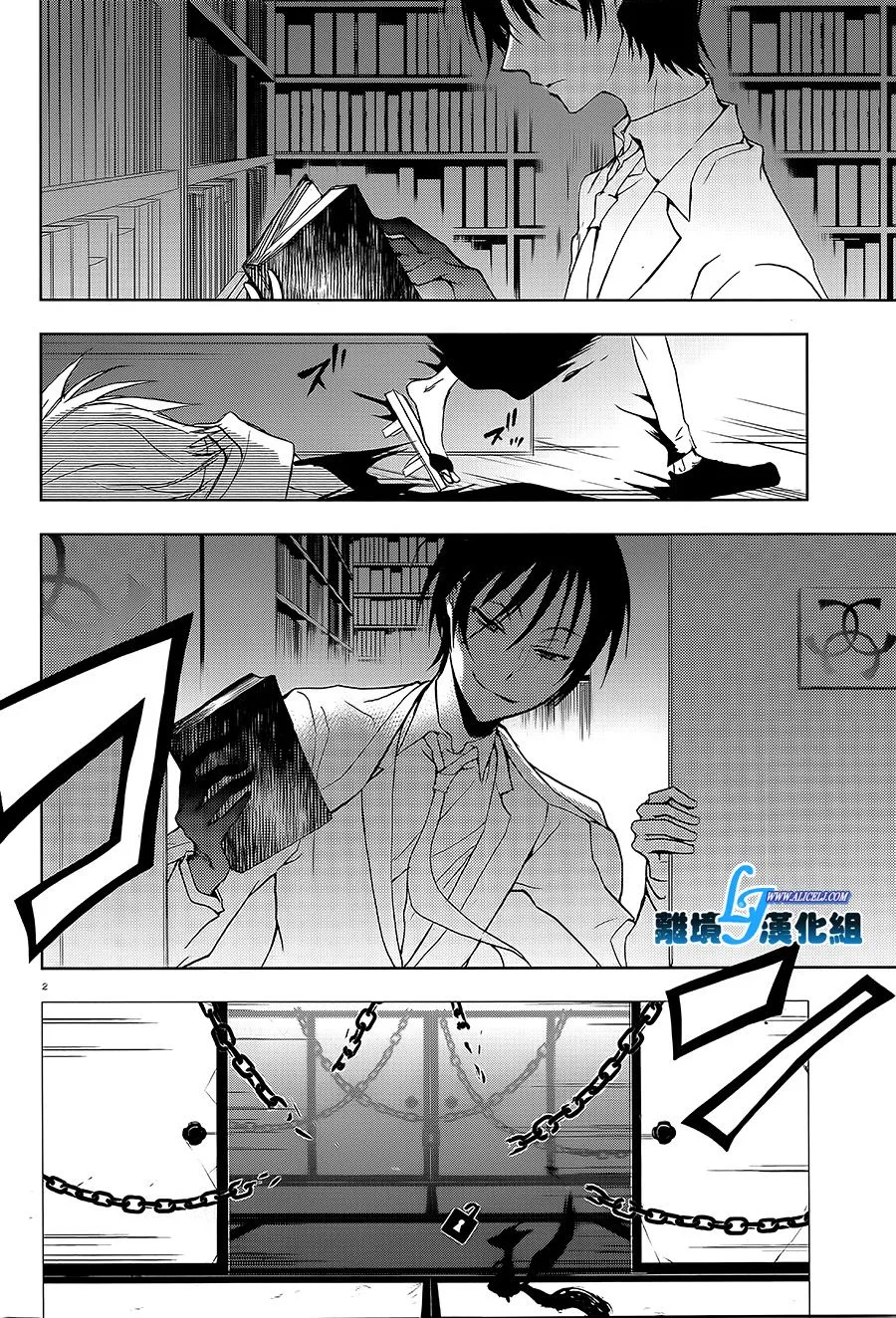 58话 第5页