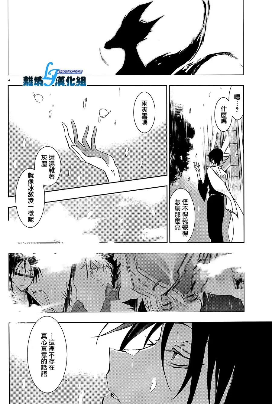58话 第7页