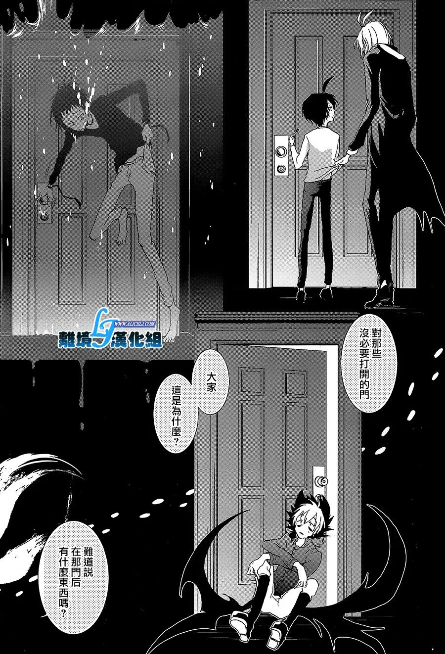 58话 第12页