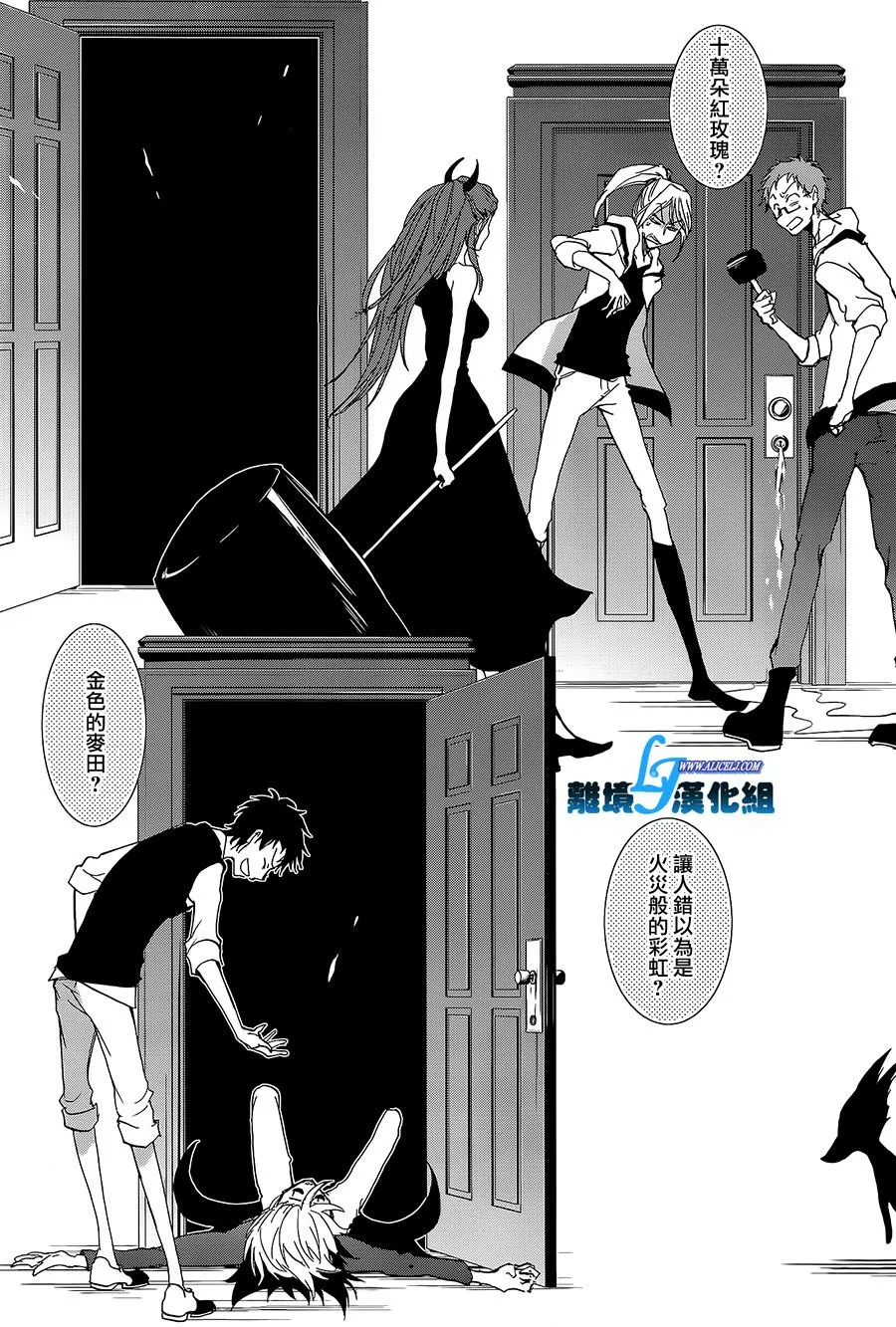 58话 第13页