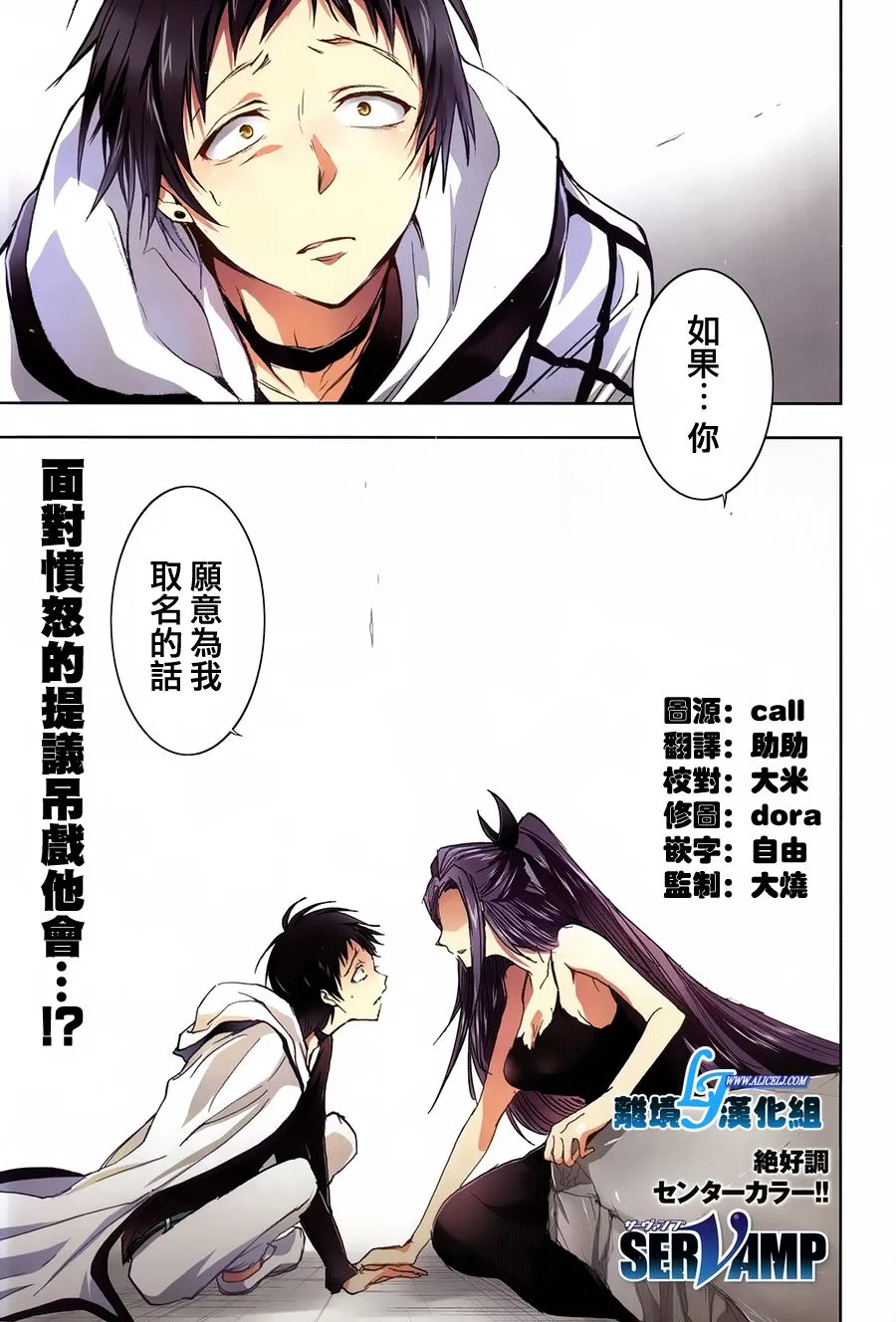 58话 第16页