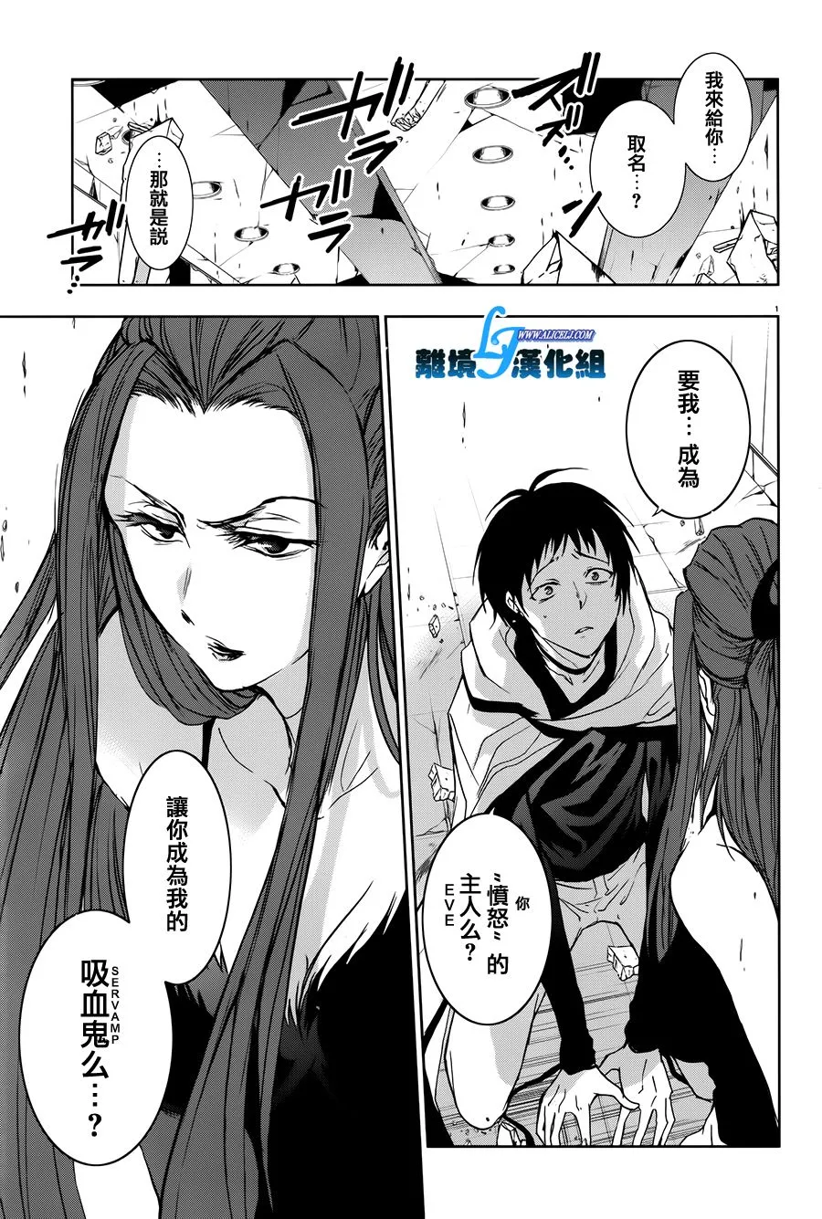 58话 第19页