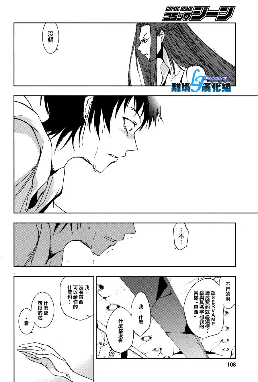 58话 第20页