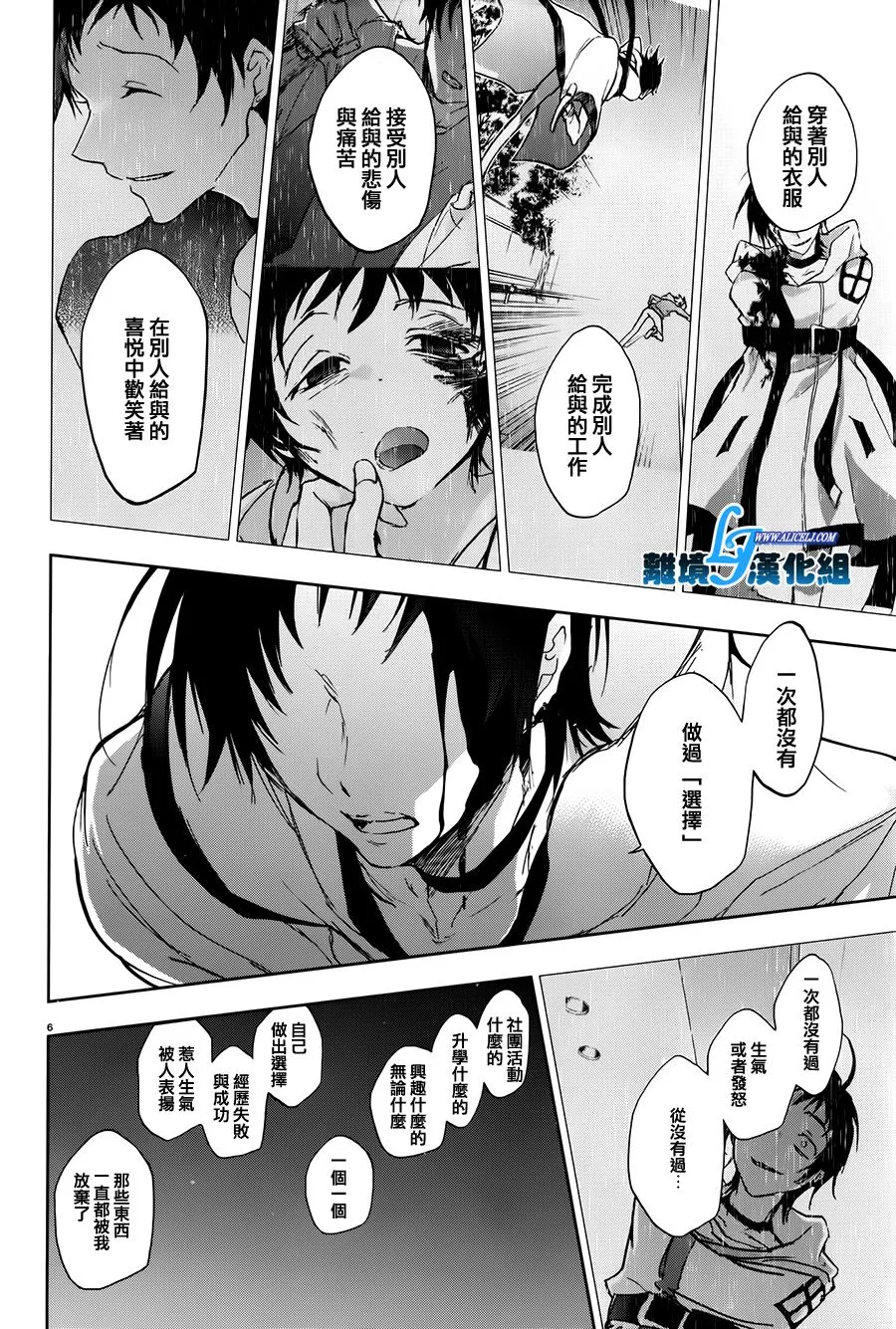 58话 第24页