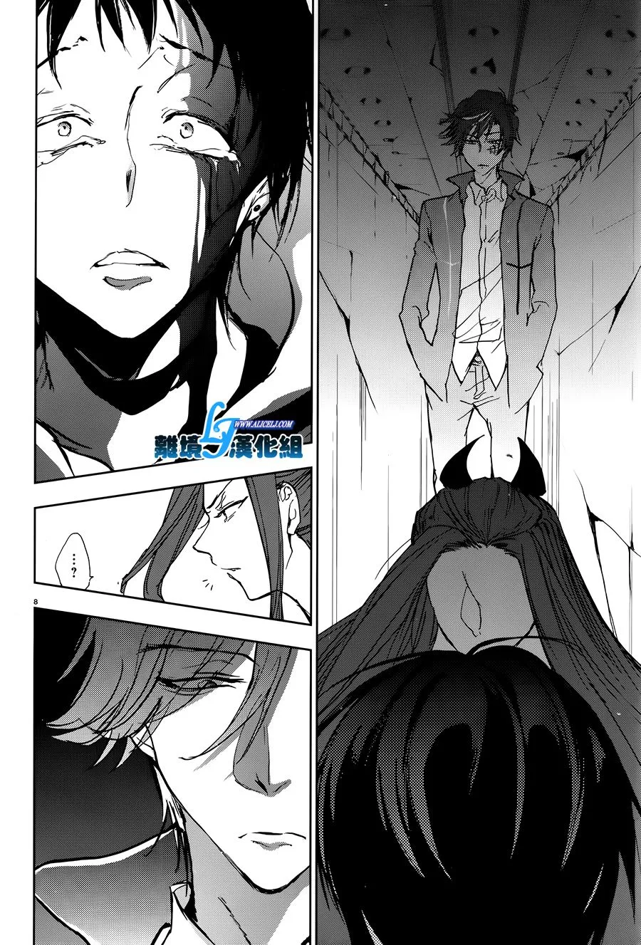 58话 第26页