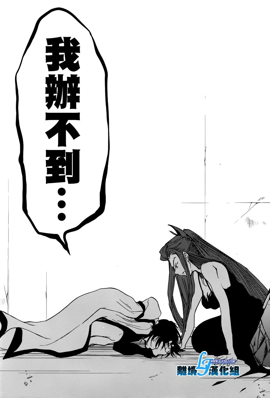 58话 第29页