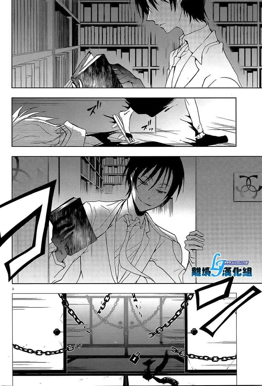 特别篇4 第5页