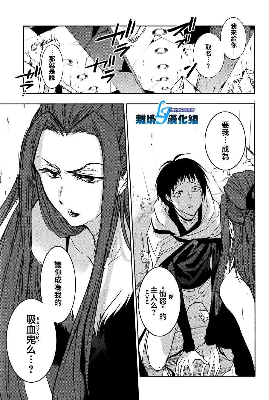 特别篇4 第19页