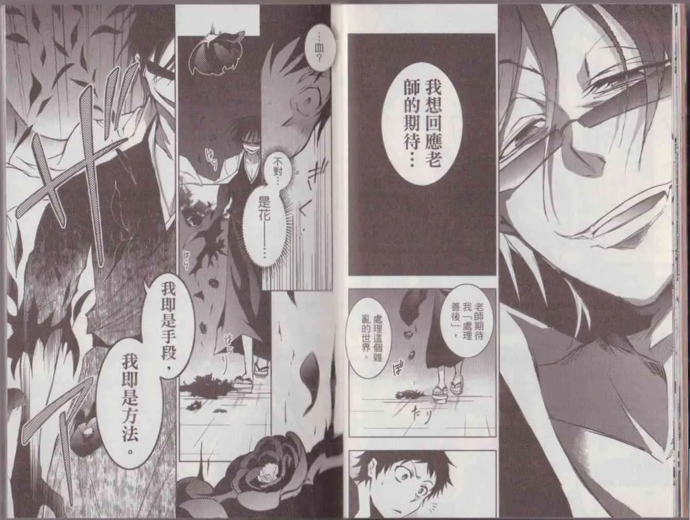 8卷 第14页