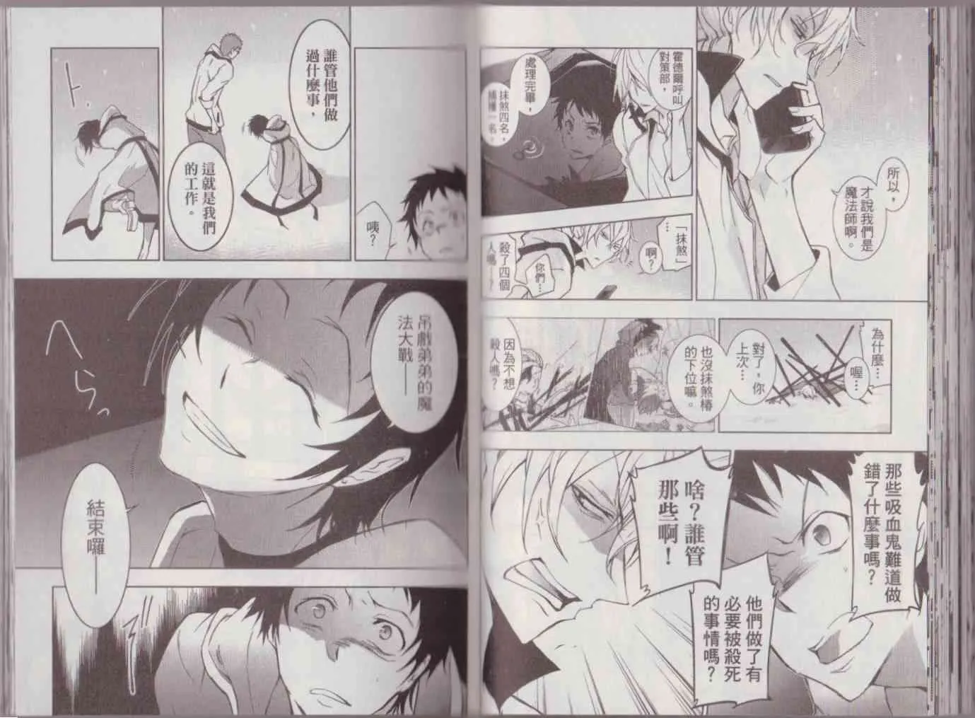 8卷 第68页