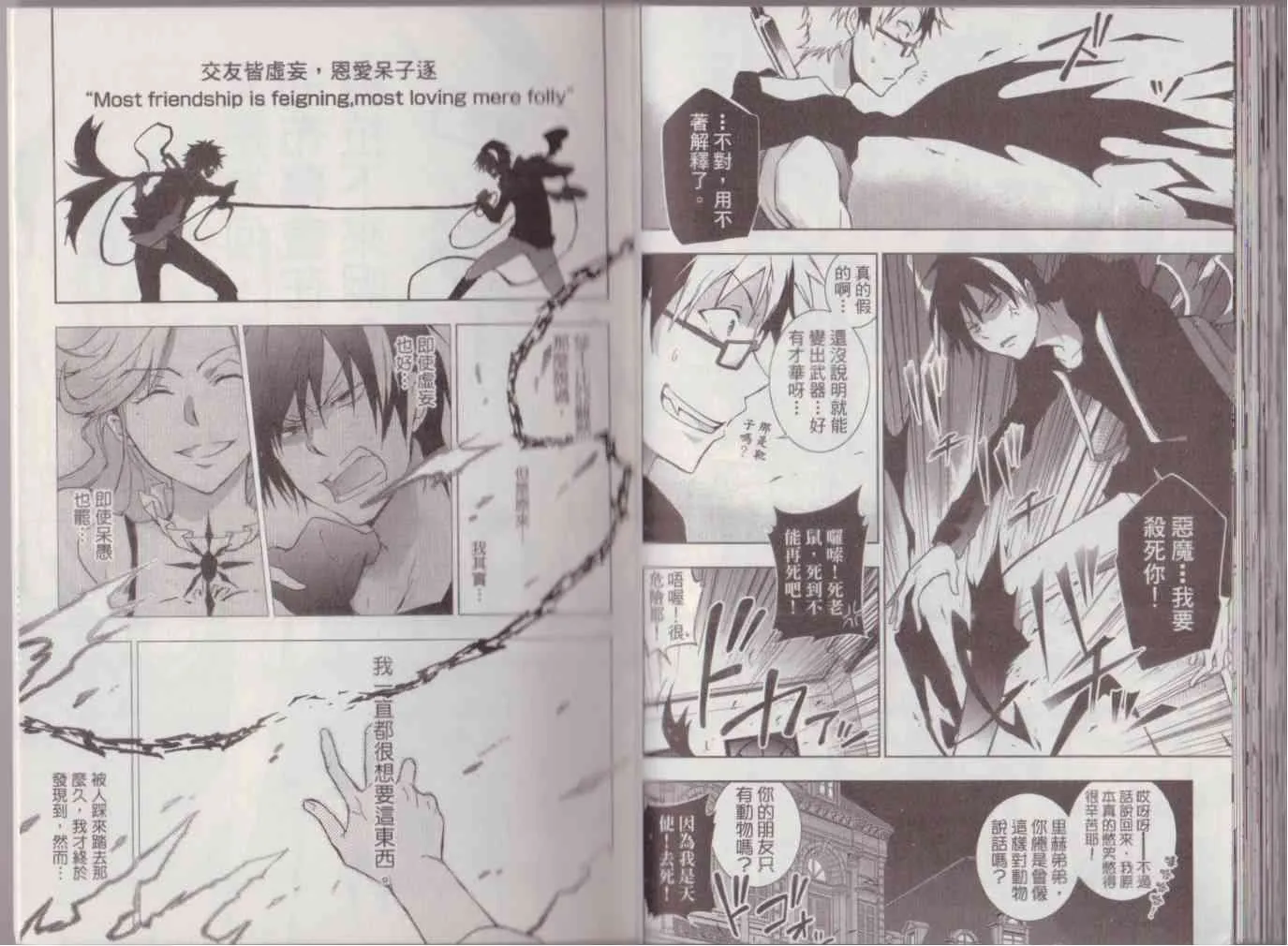 8卷 第98页