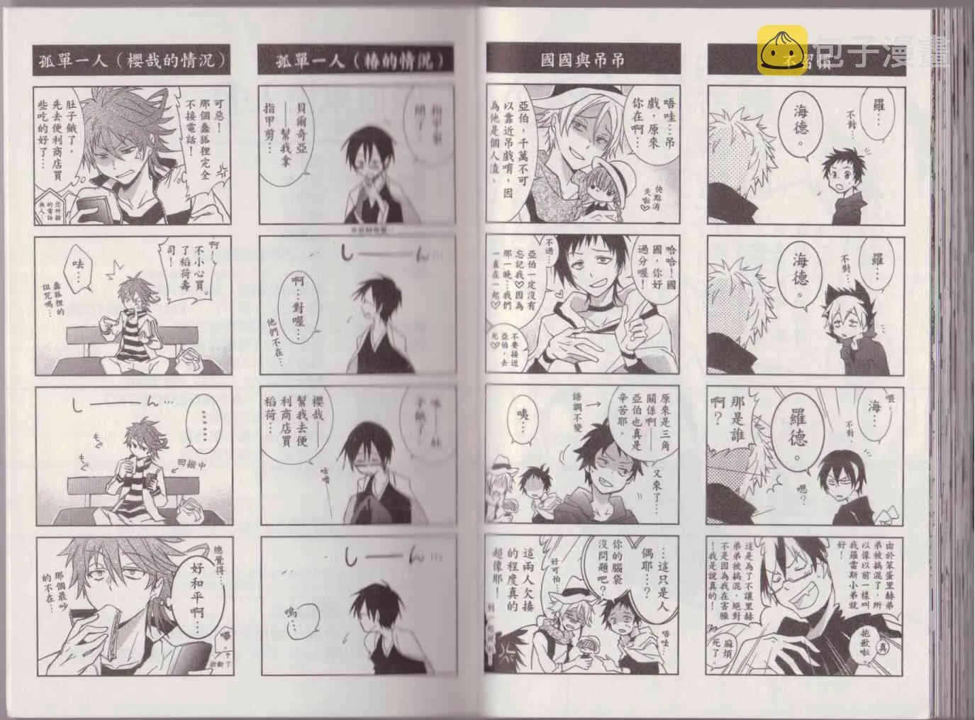 8卷 第100页