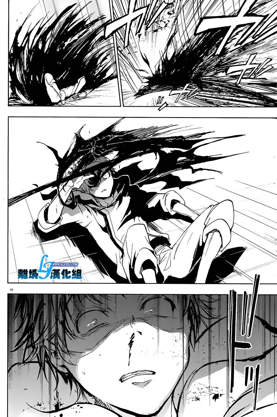 59话 第14页