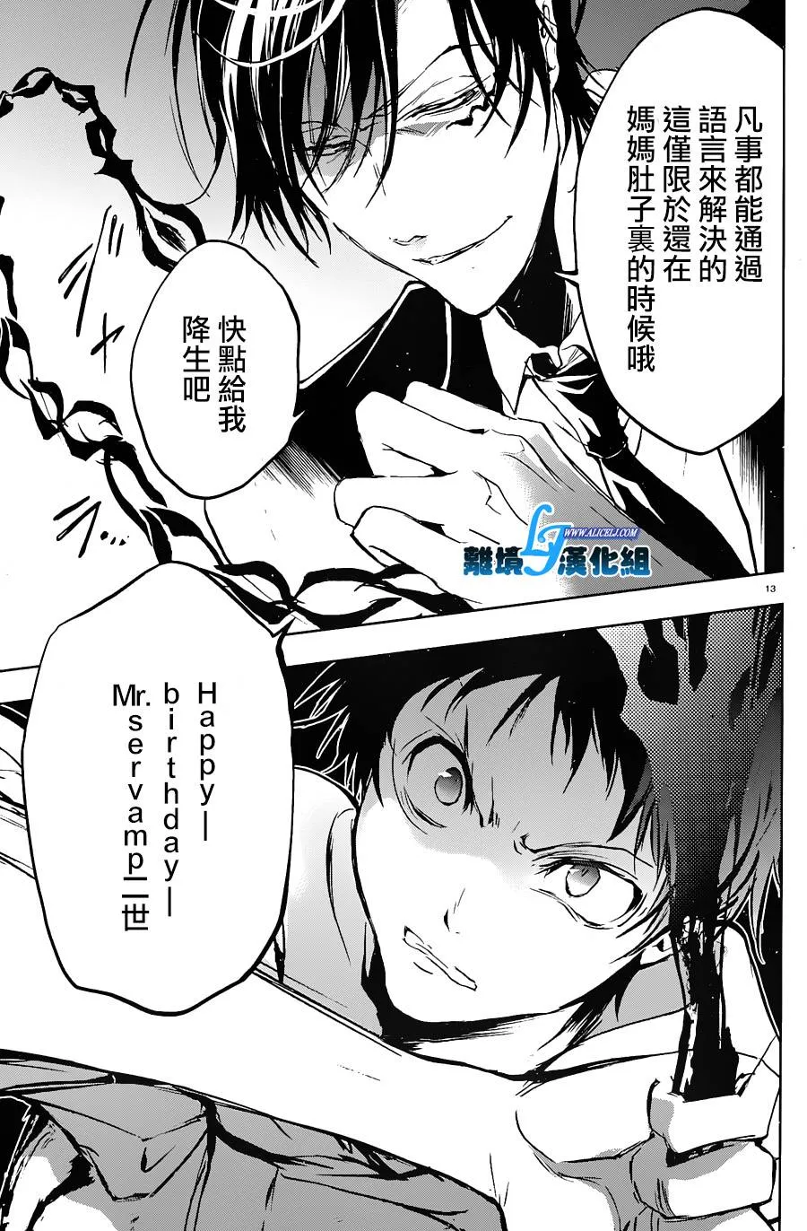 59话 第17页