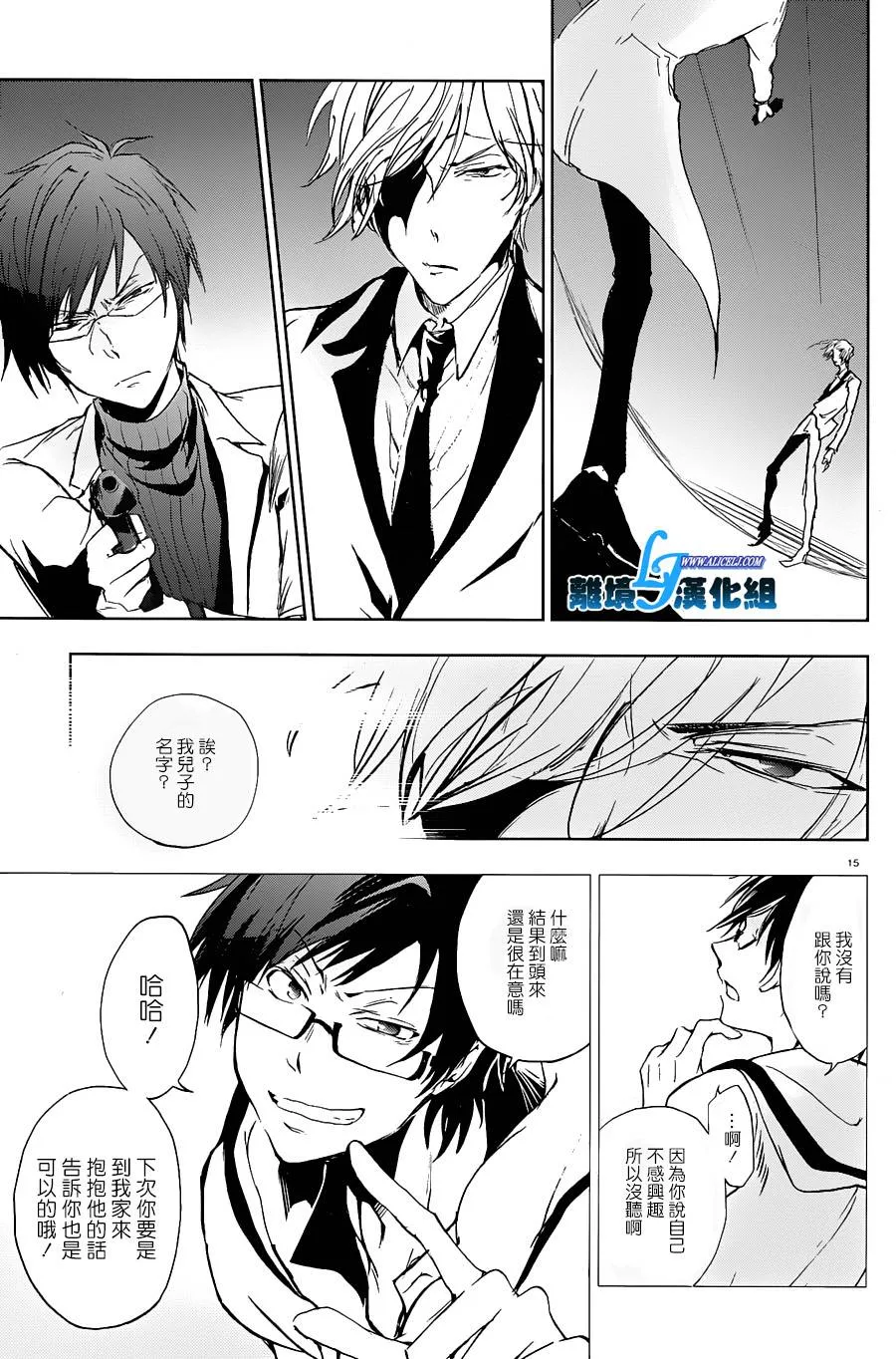 59话 第19页