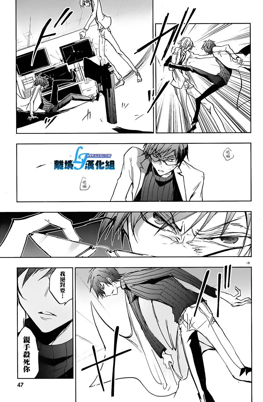59话 第23页