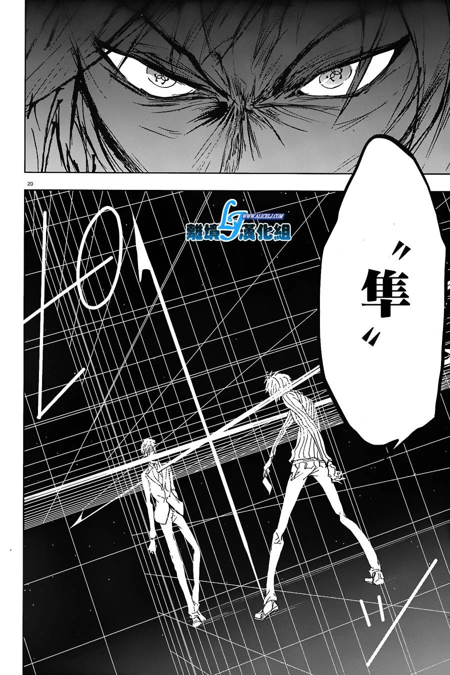 59话 第24页