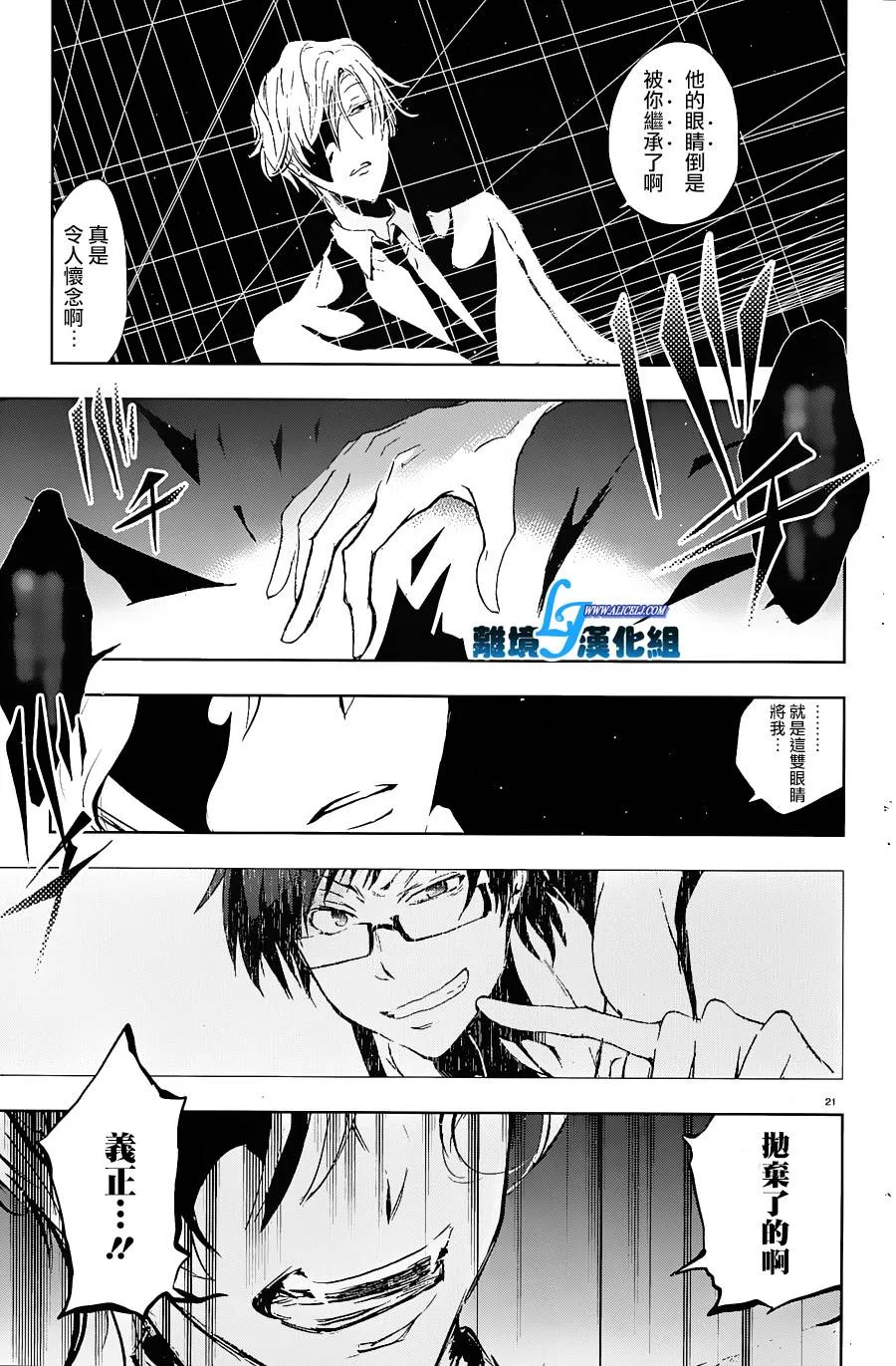59话 第25页