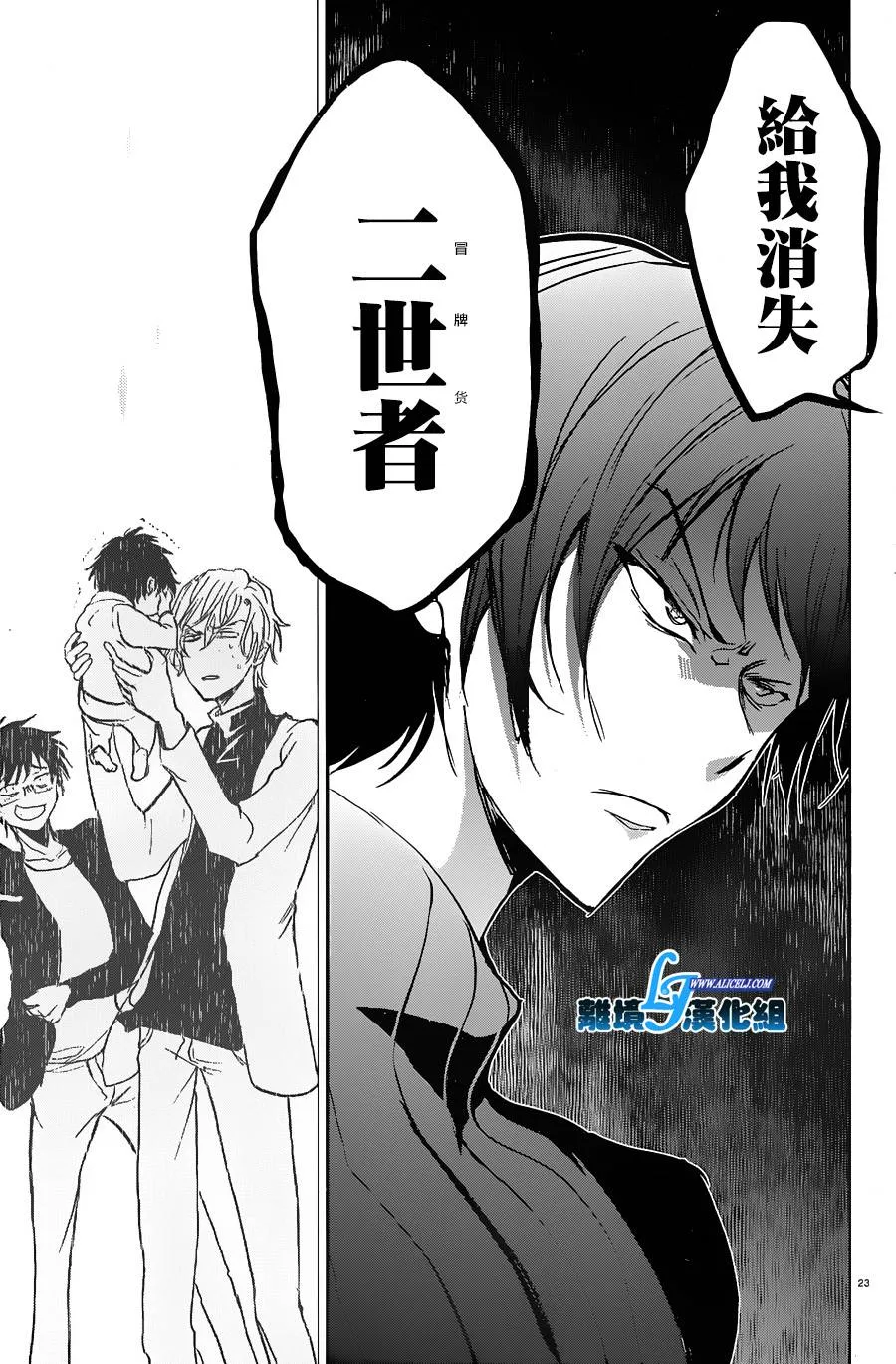59话 第27页