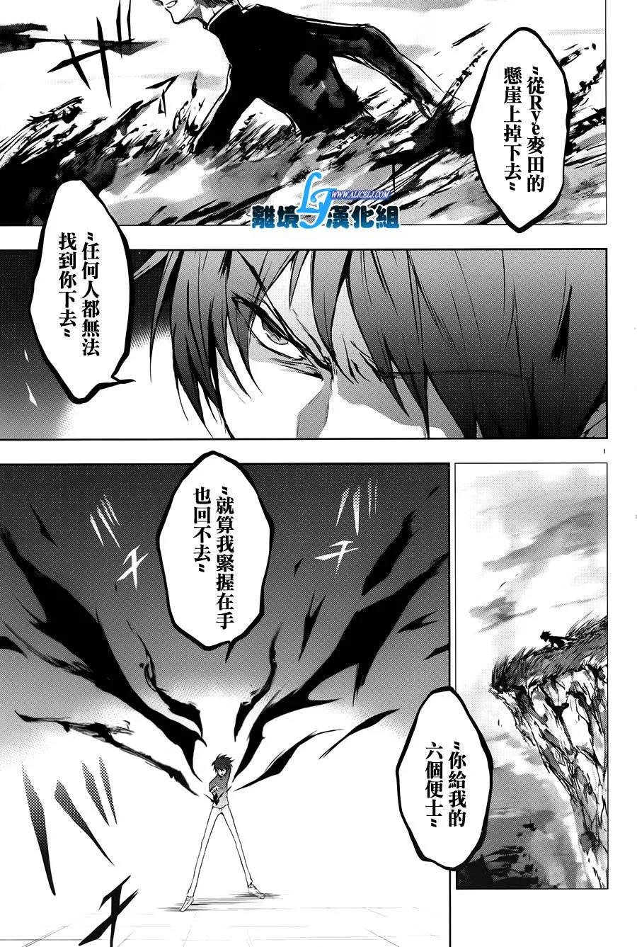 60话 第4页